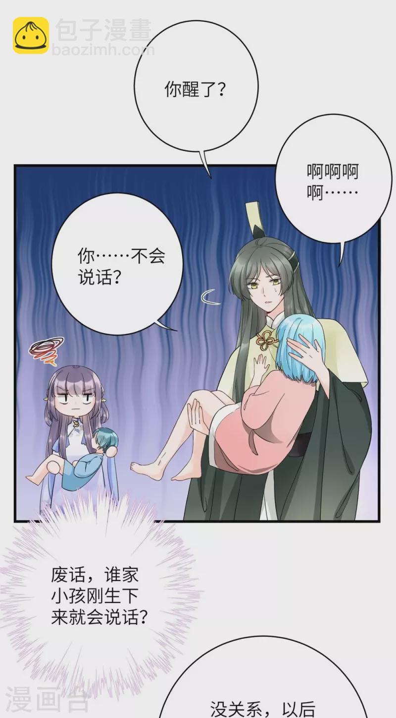 第92话-第93话
