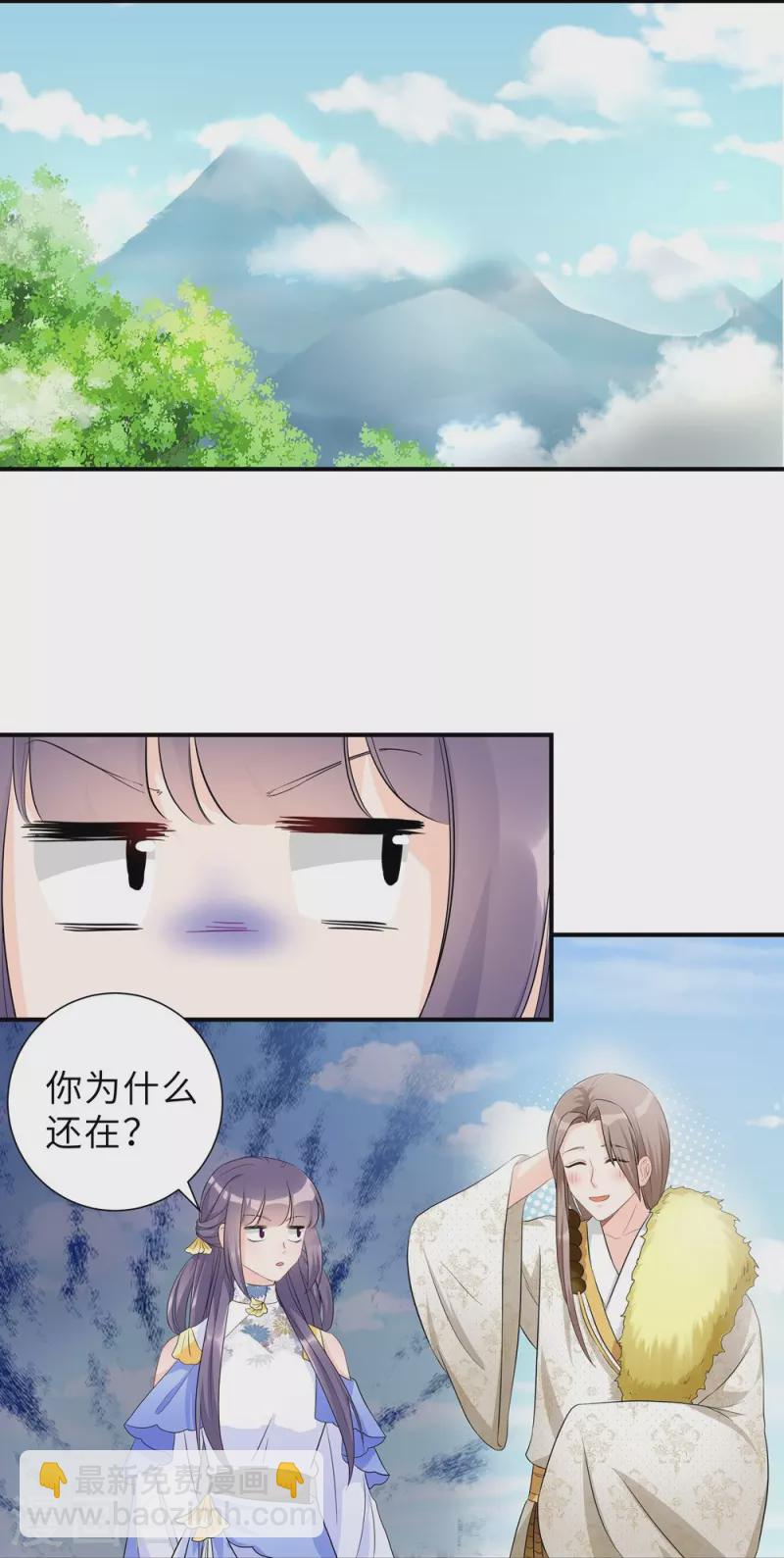 第94话-第95话