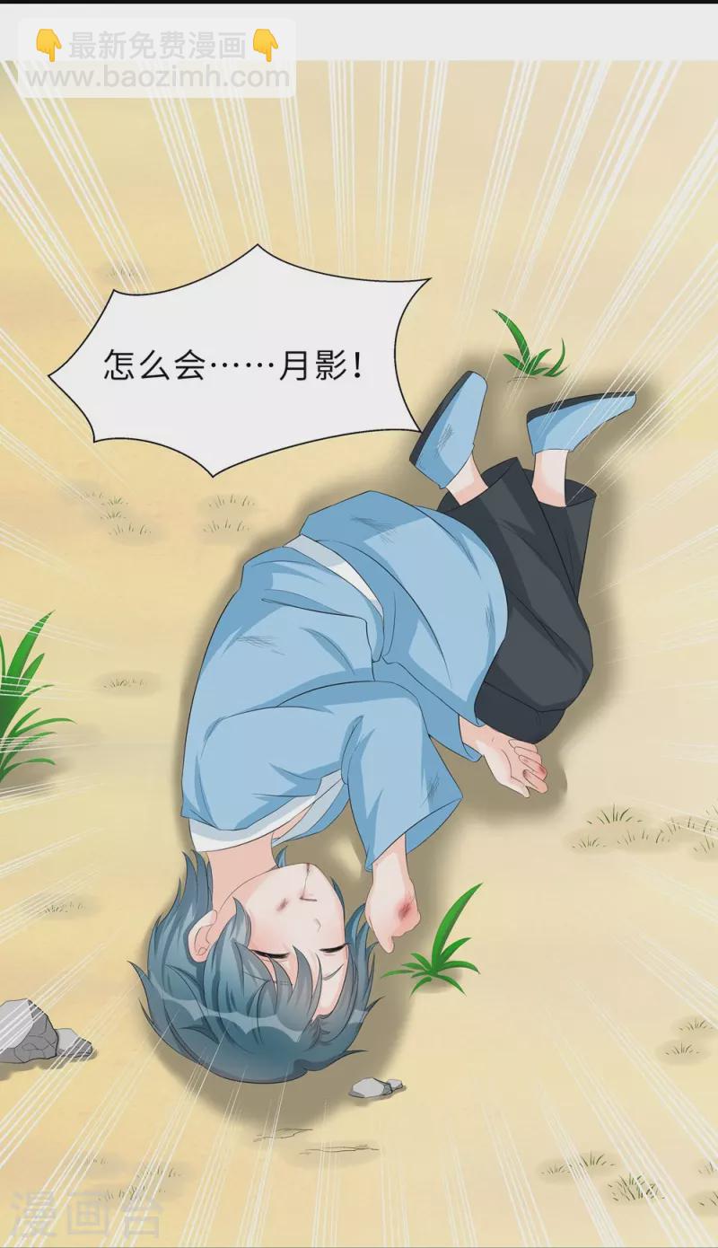第94话-第95话