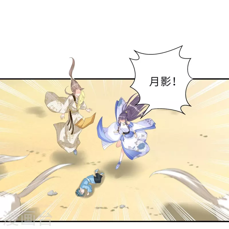 第94话-第95话