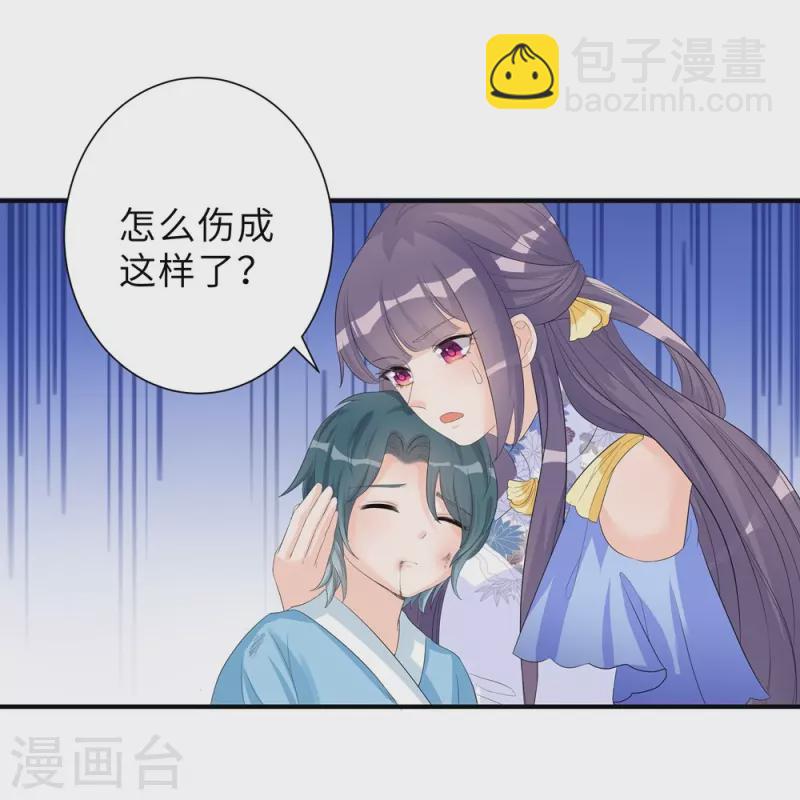 第94话-第95话