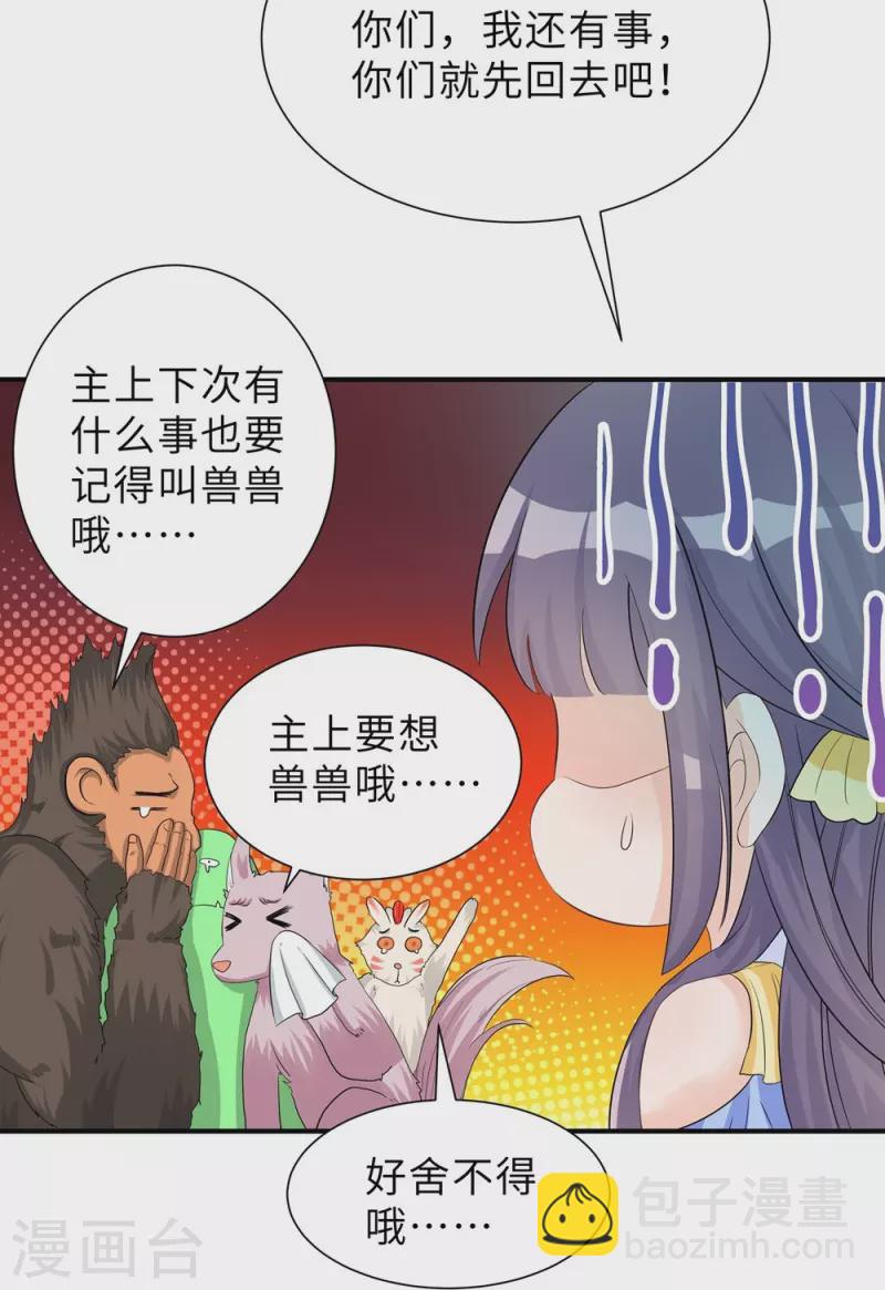 第94话-第95话