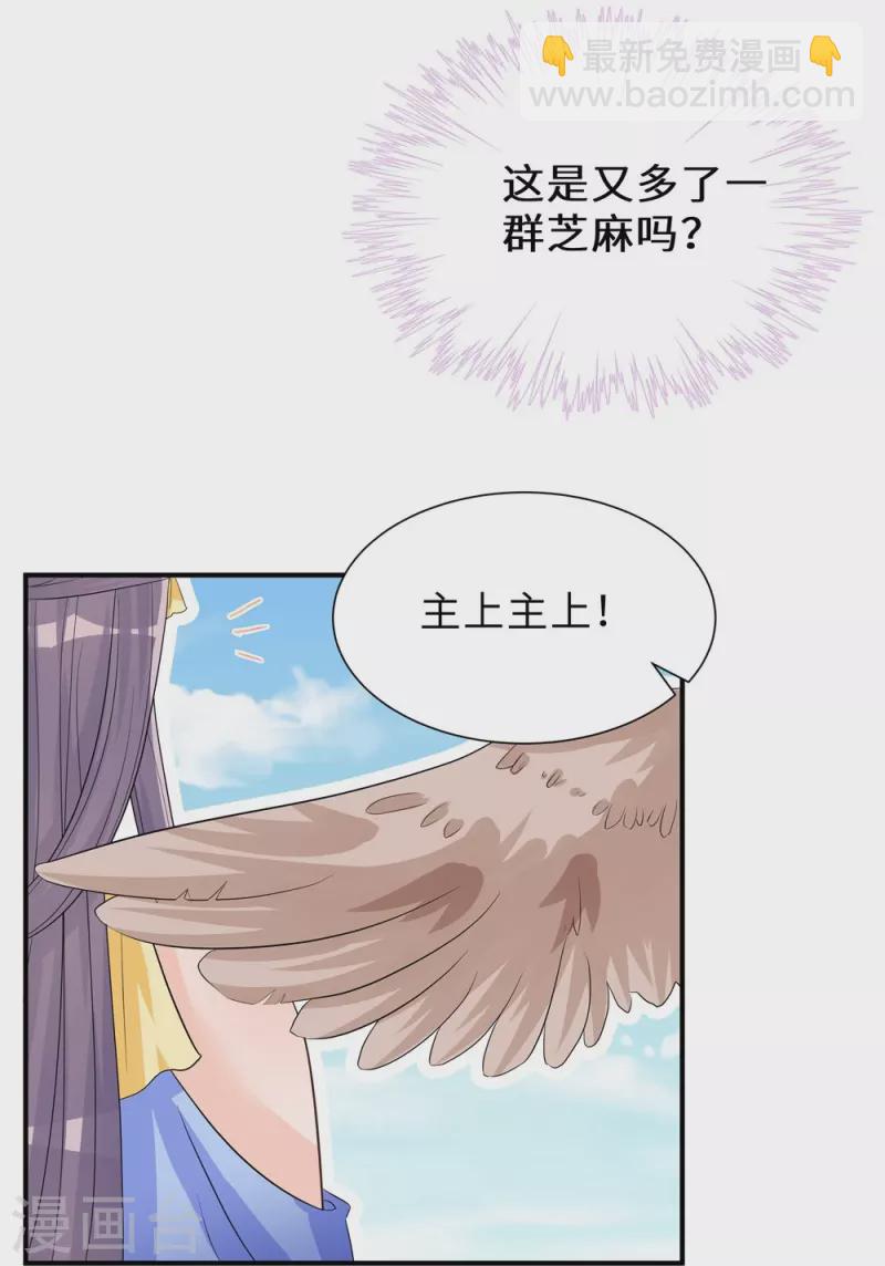 第94话-第95话