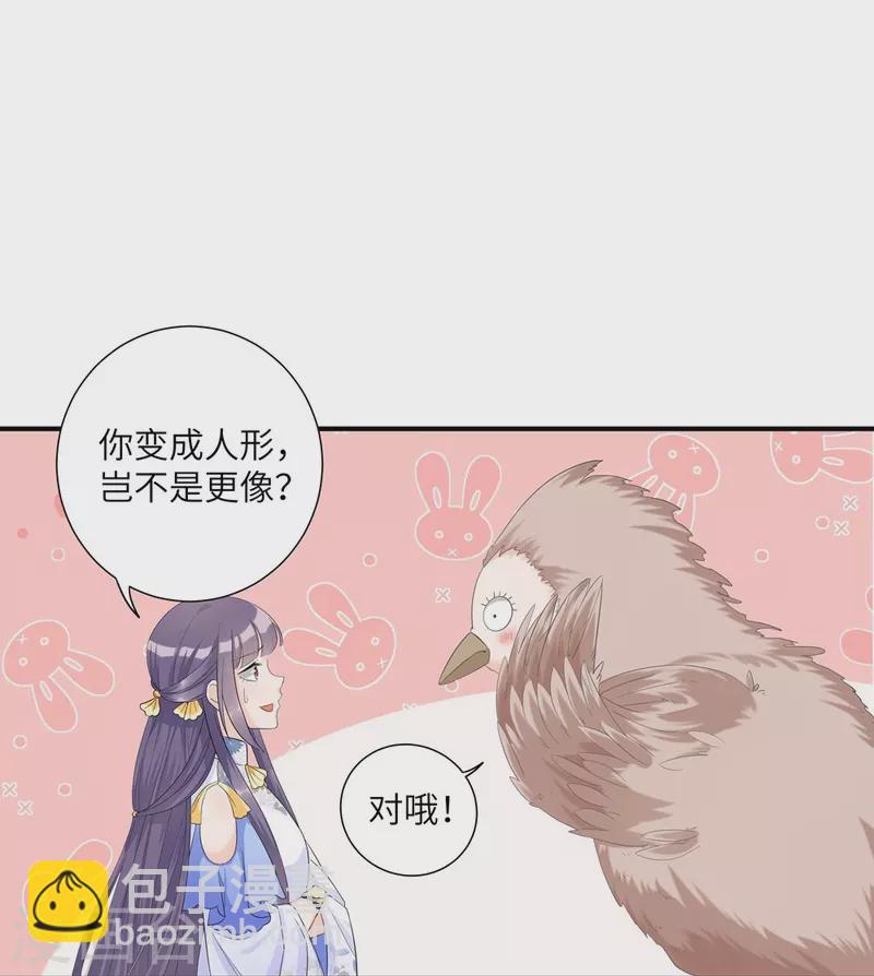 第94话-第95话