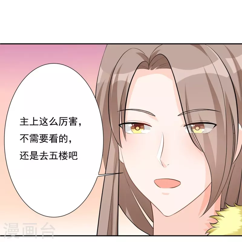 第96话-第97话
