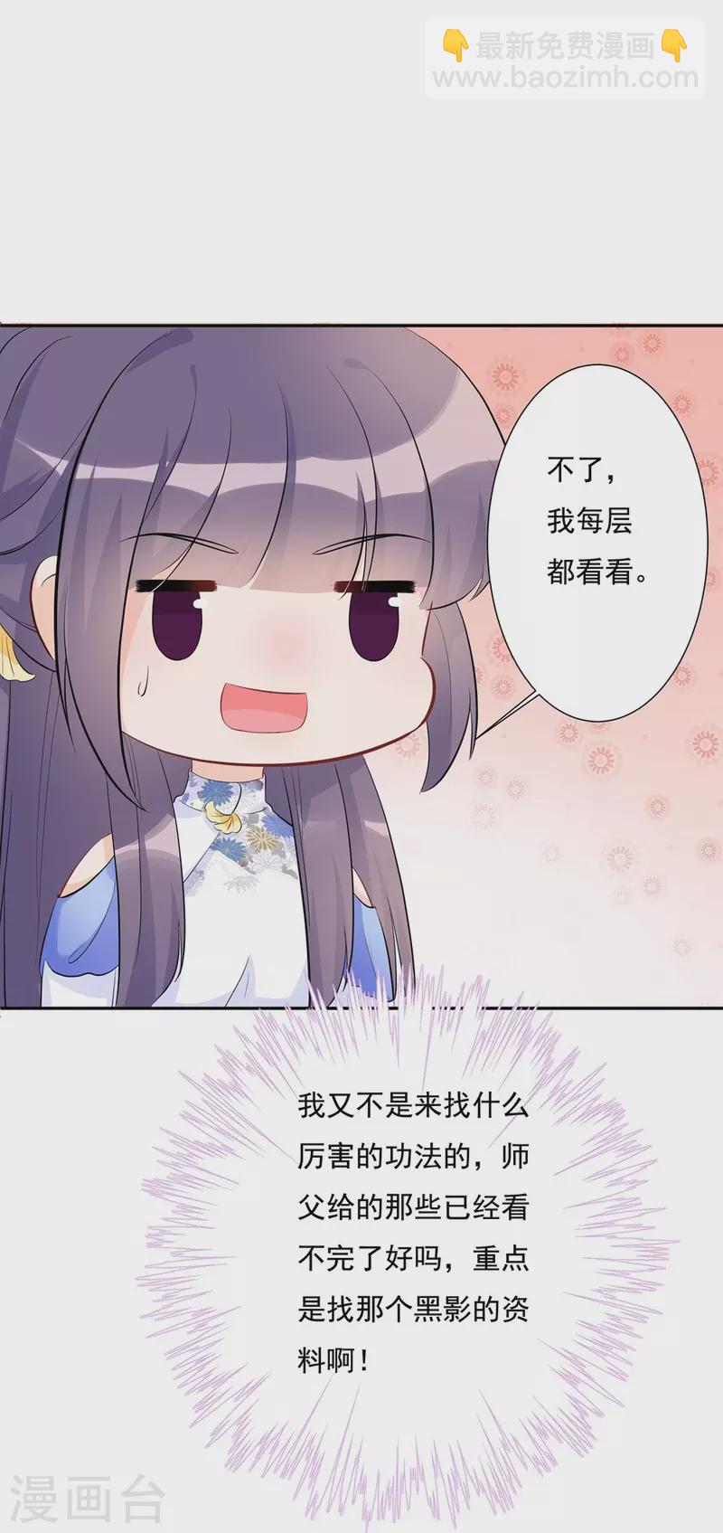 第96话-第97话
