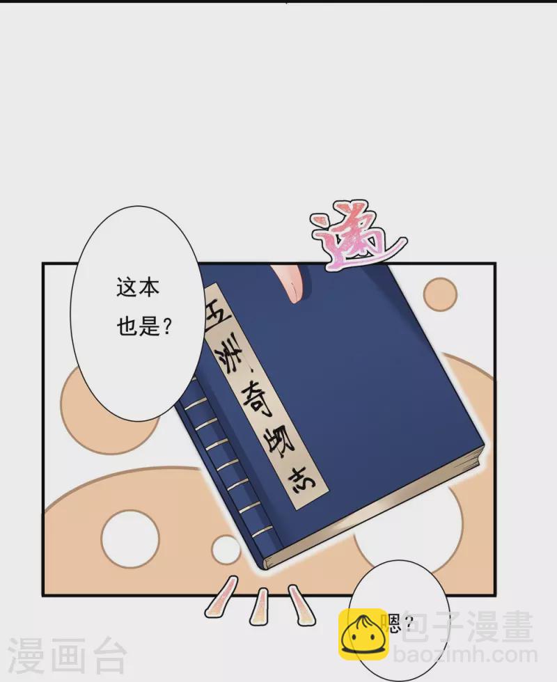 第96话-第97话