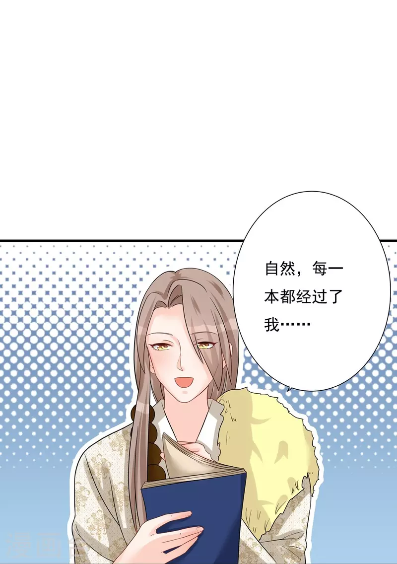 第96话-第97话