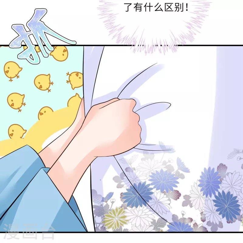 第96话-第97话