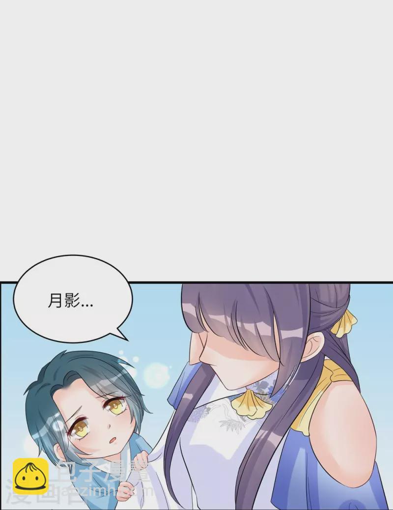 第96话-第97话
