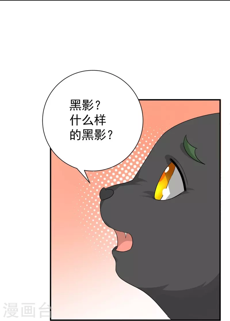 第98话-第99话