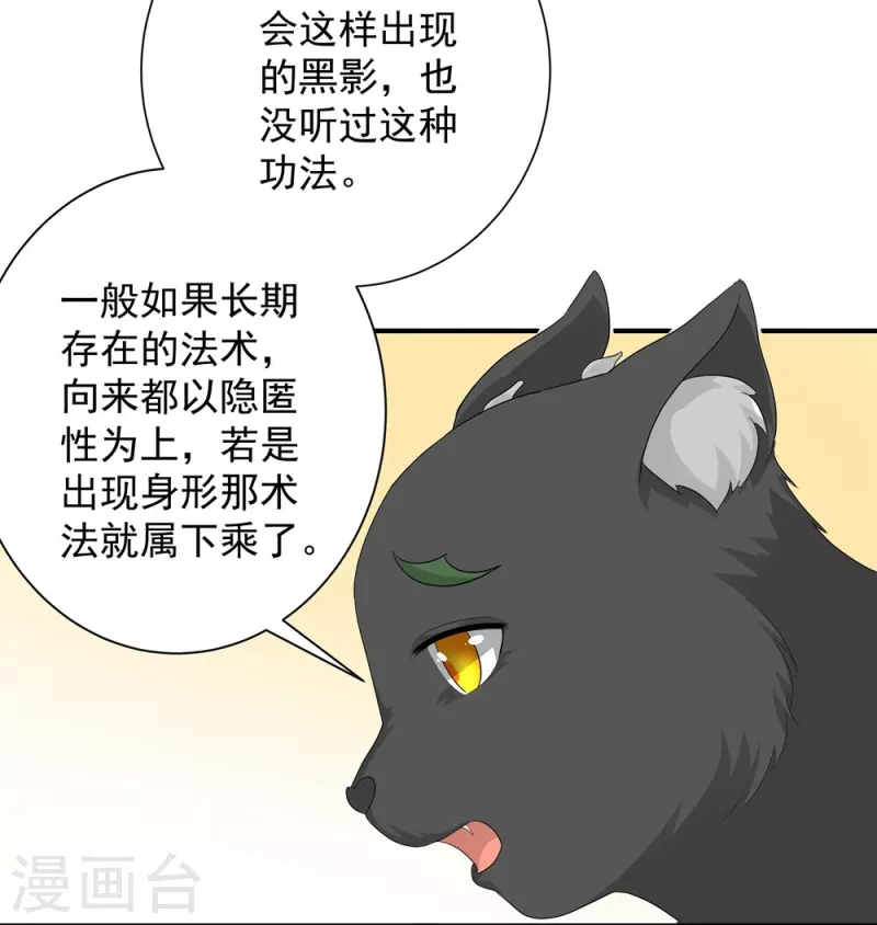 第98话-第99话