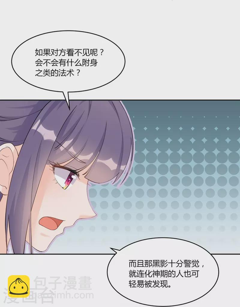 第98话-第99话