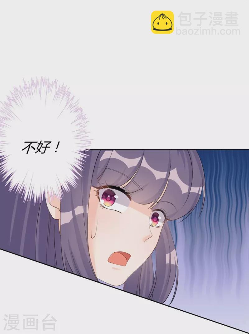 第98话-第99话