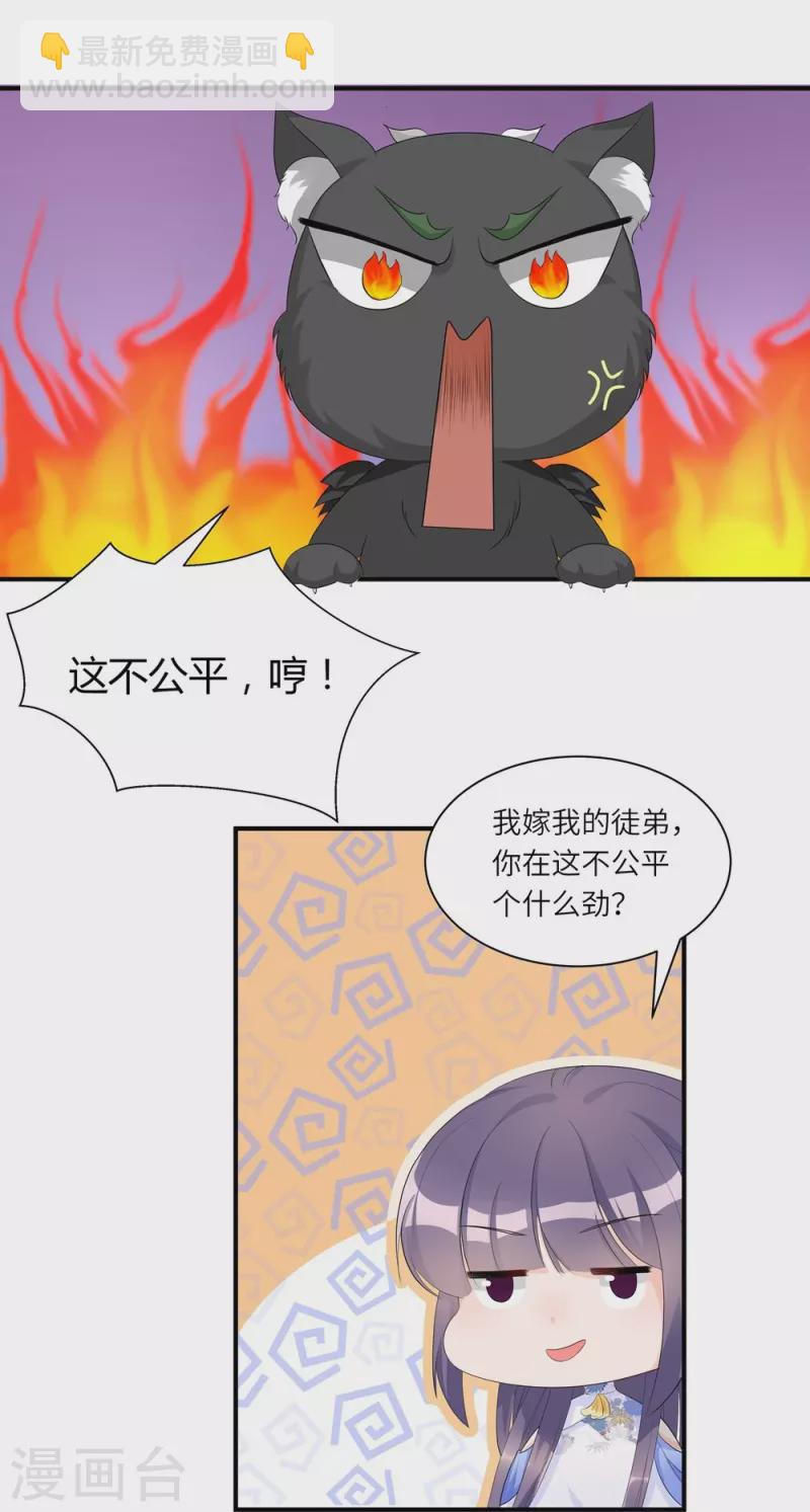第98话-第99话
