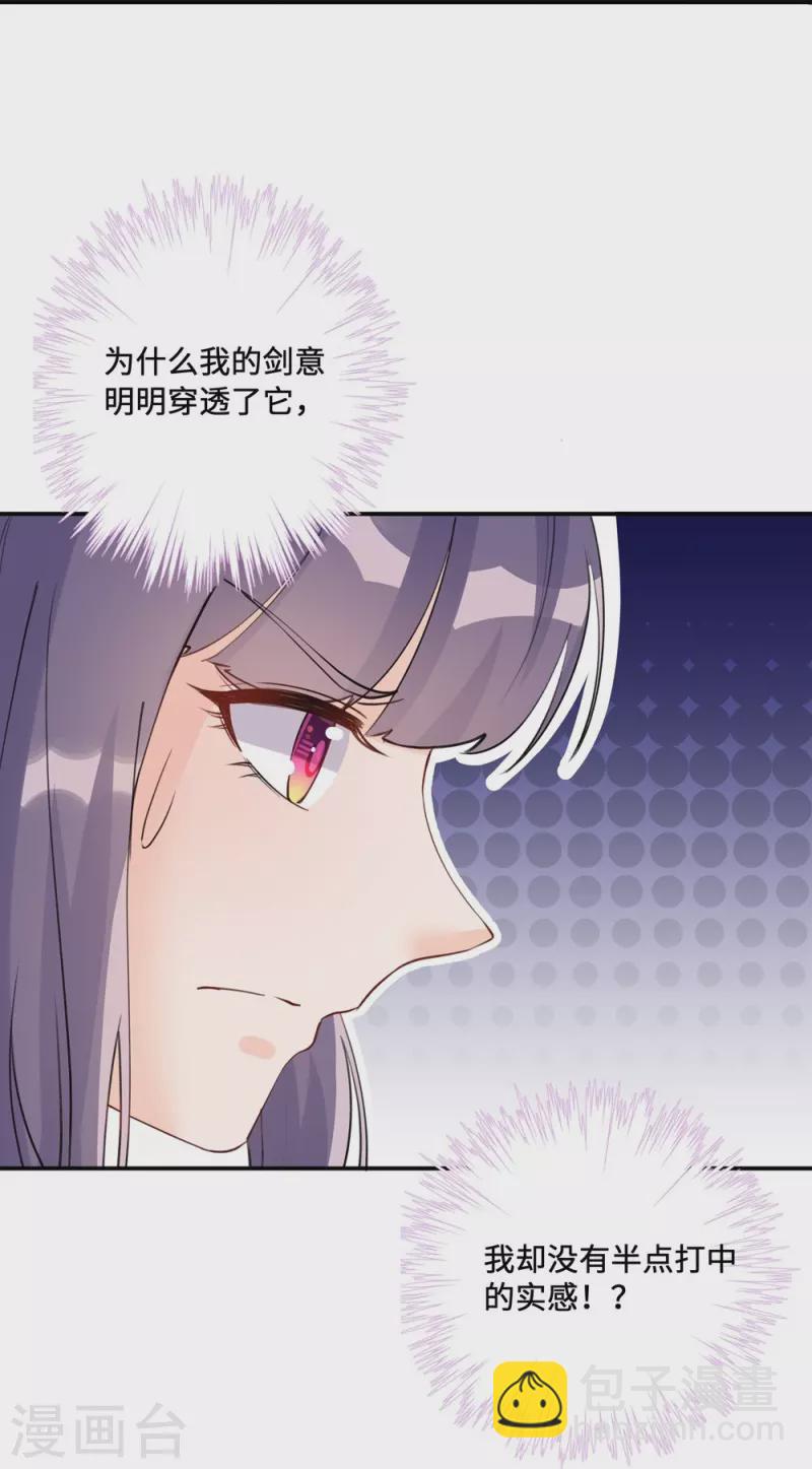 第98话-第99话