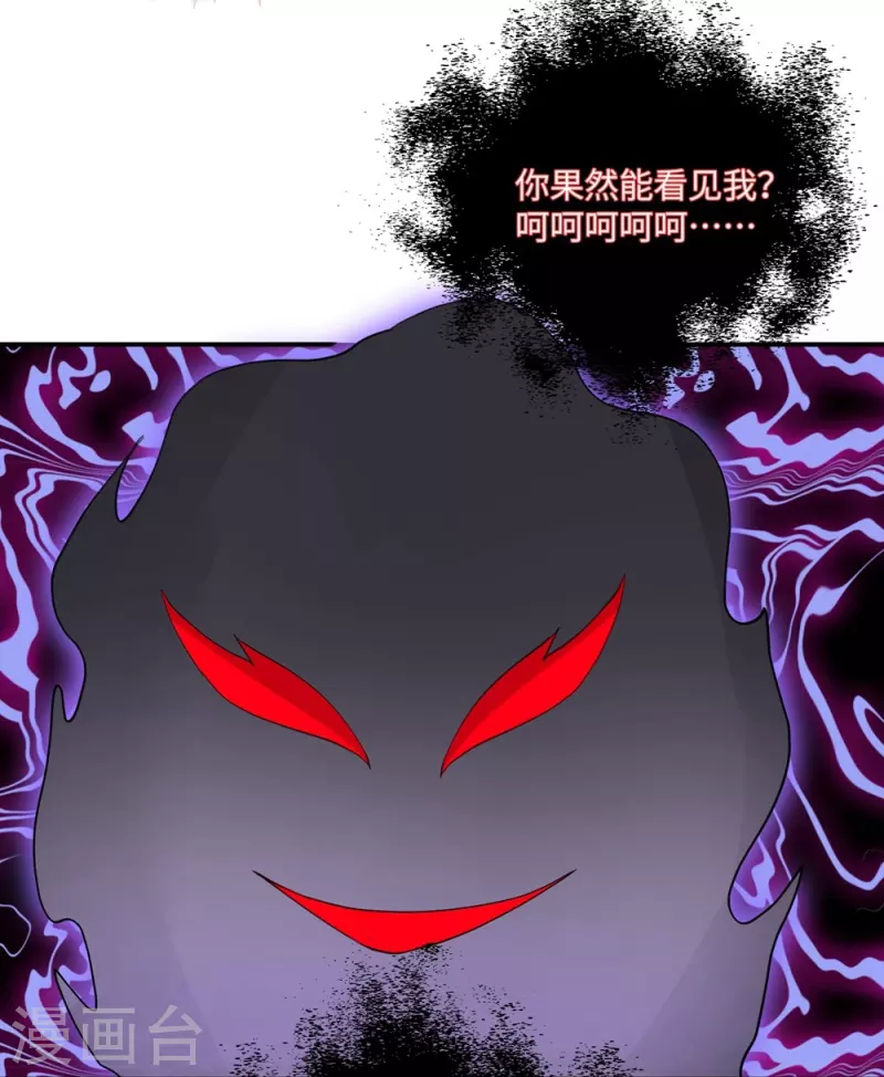 第98话-第99话
