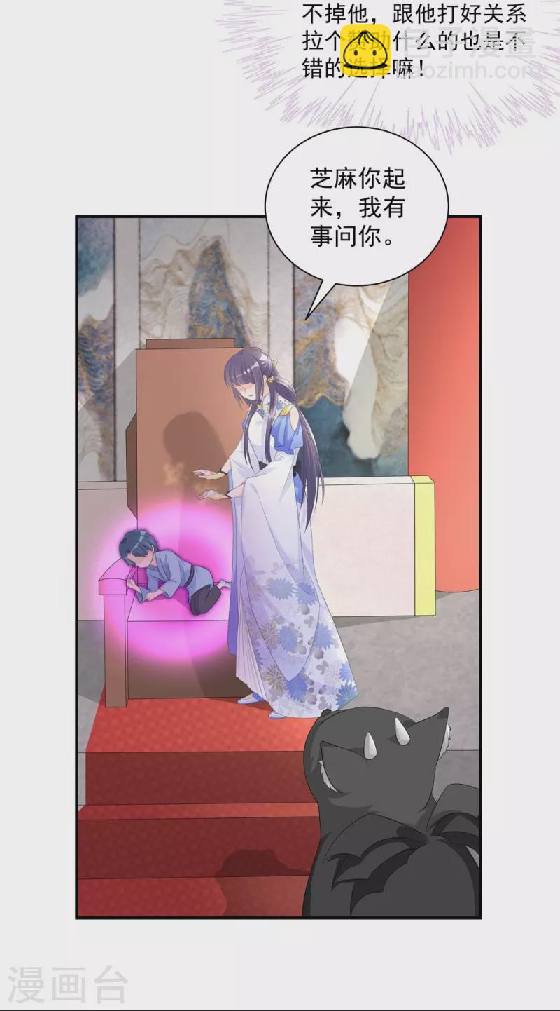 第98话-第99话