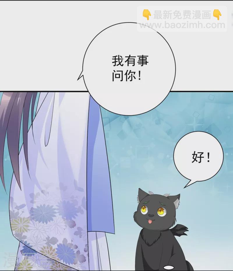 第98话-第99话