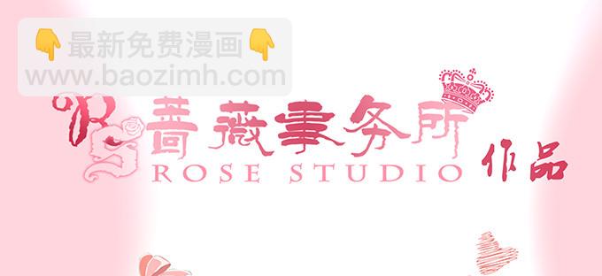 骑士的荣耀(1/3)-第1话