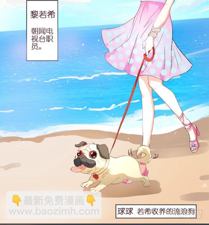 骑士的荣耀(1/3)-第1话