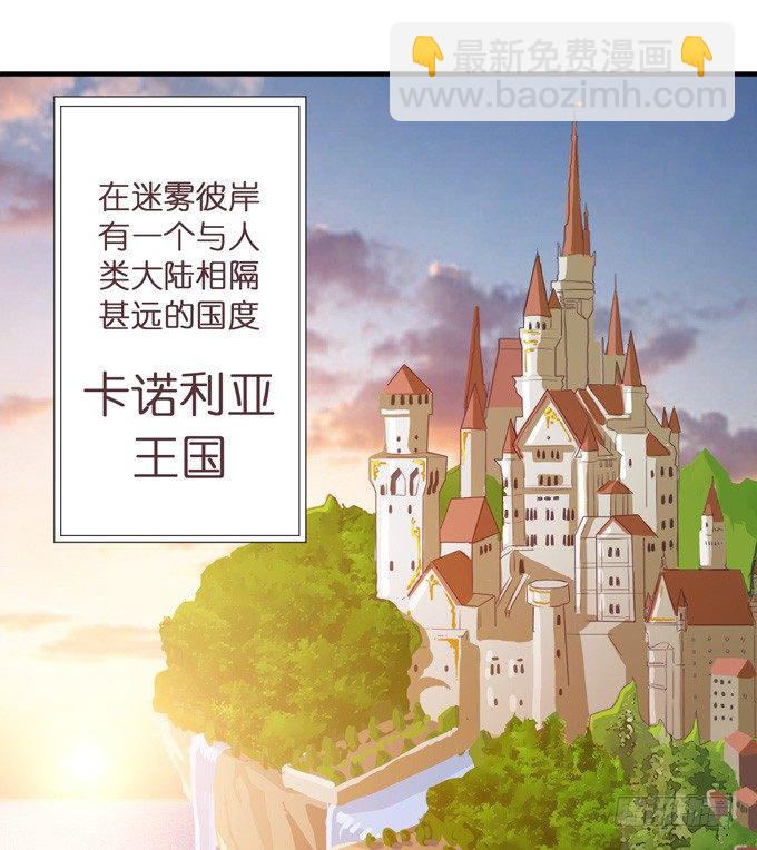 骑士的荣耀(1/3)-第1话