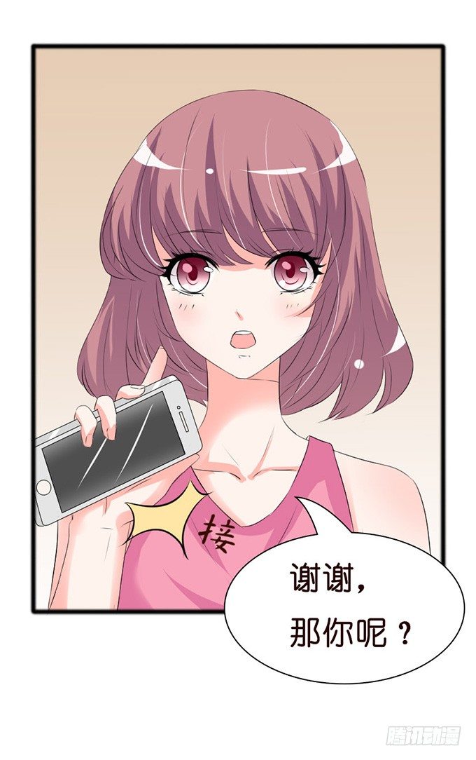 见到你才安心(1/2)-第11话