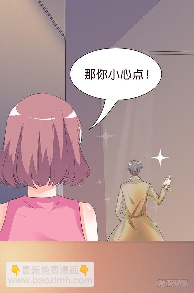 见到你才安心(1/2)-第11话