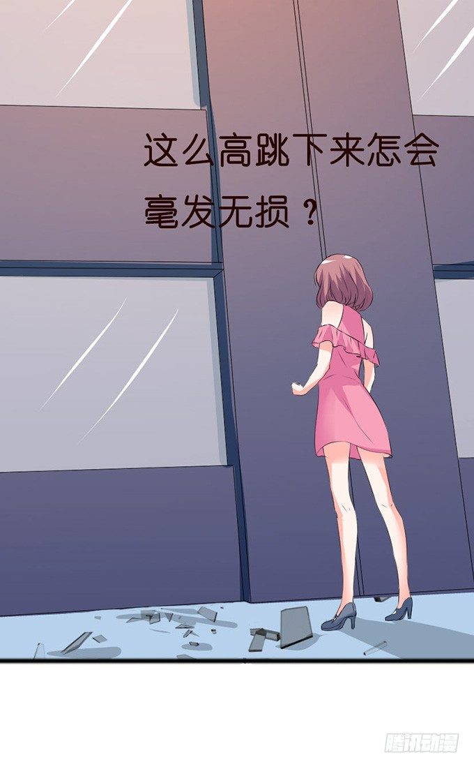 见到你才安心(1/2)-第11话