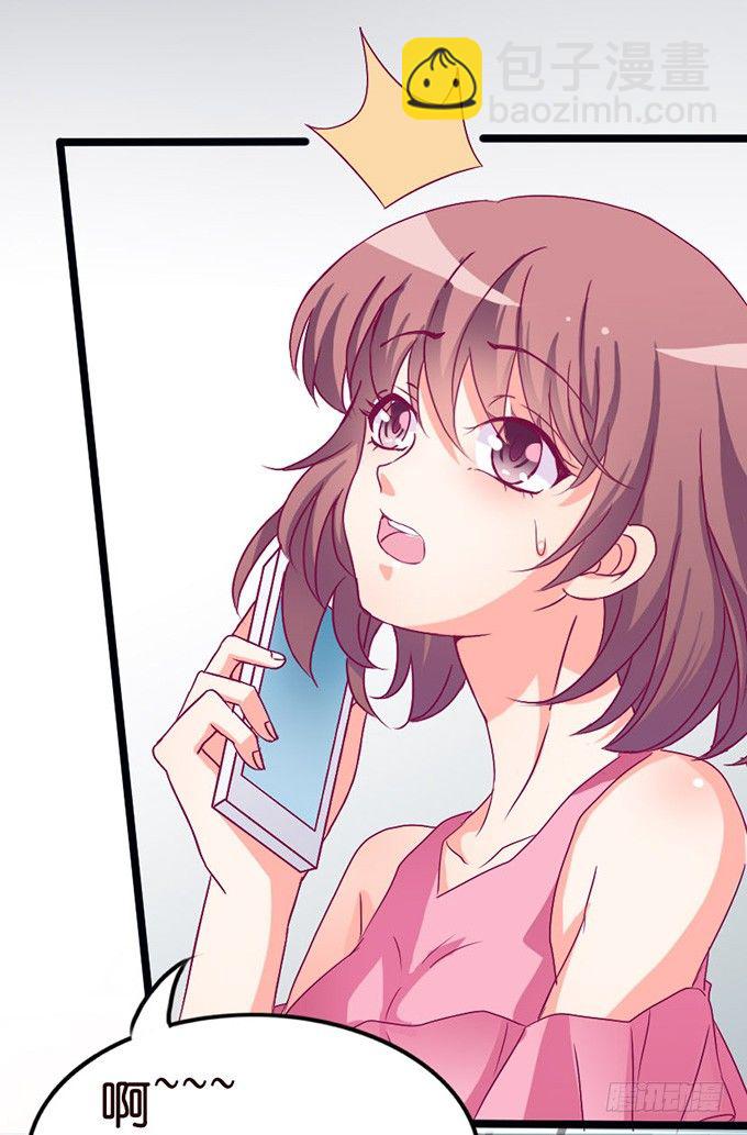 见到你才安心(1/2)-第11话