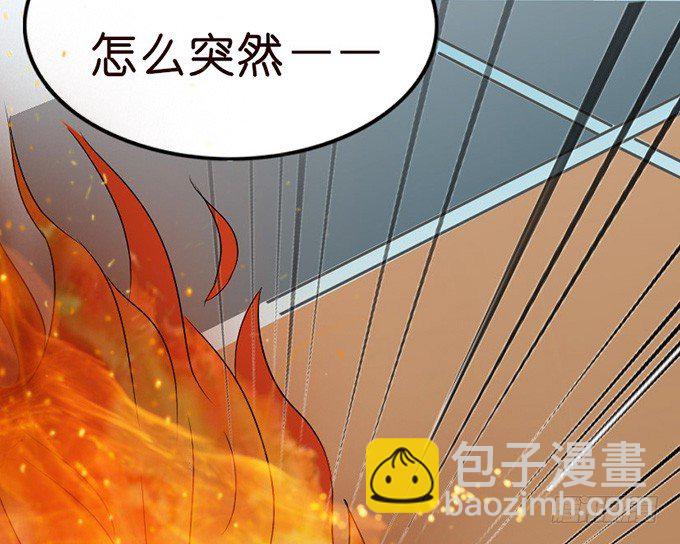 见到你才安心(1/2)-第11话