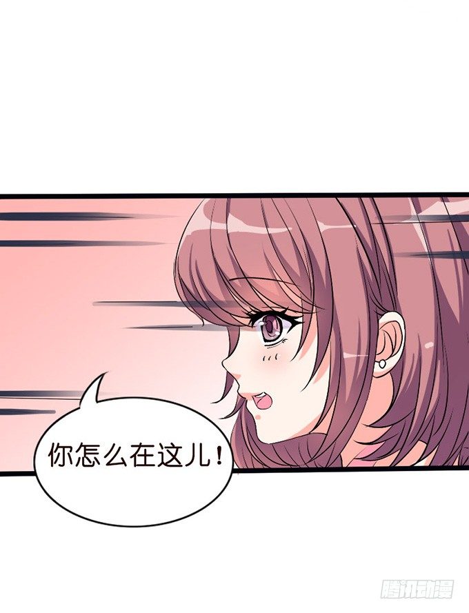 见到你才安心(1/2)-第11话
