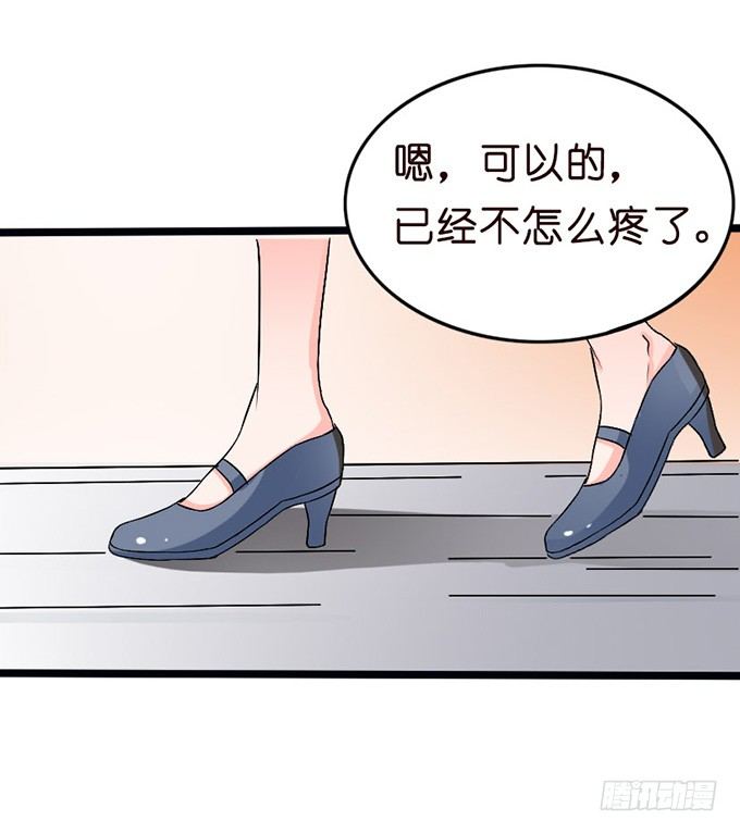见到你才安心(1/2)-第11话