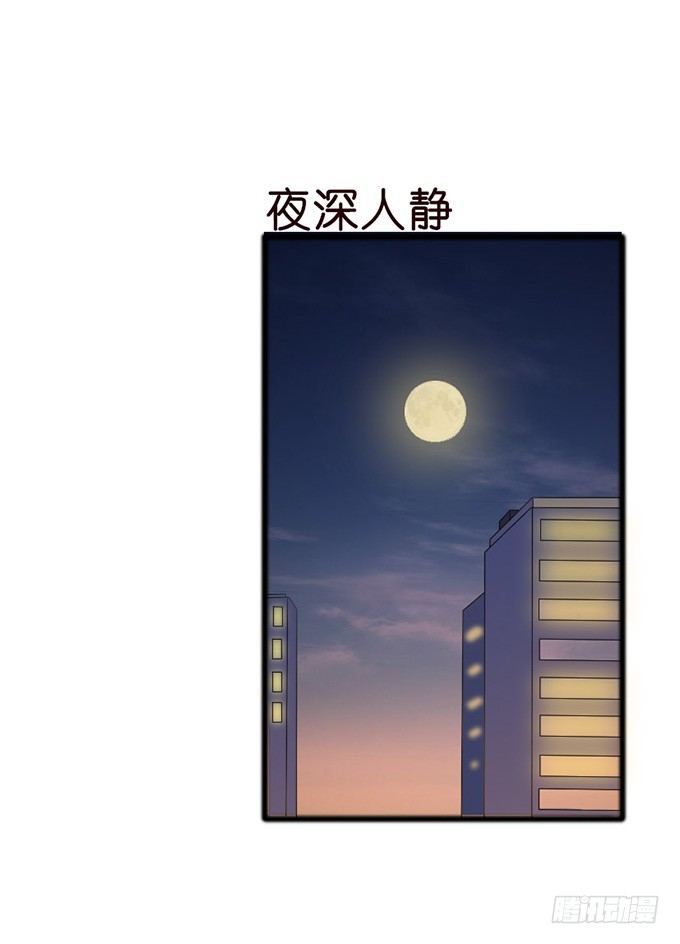 见到你才安心(1/2)-第11话