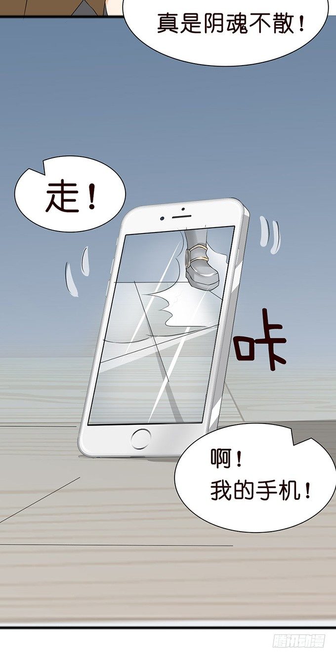 见到你才安心(1/2)-第11话