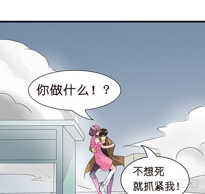 见到你才安心(1/2)-第11话