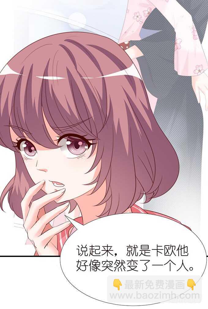 断层的记忆-第101话