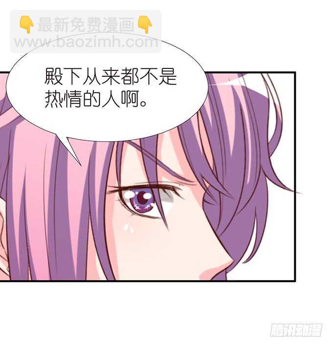断层的记忆-第101话