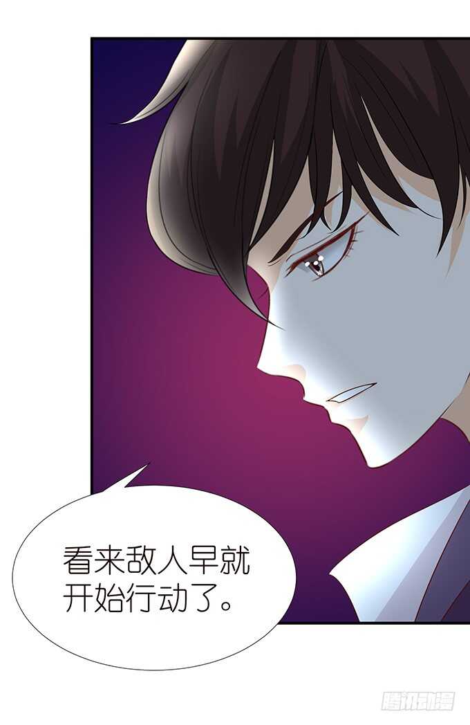 断层的记忆-第101话