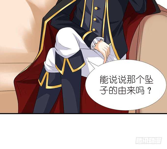 断层的记忆-第101话