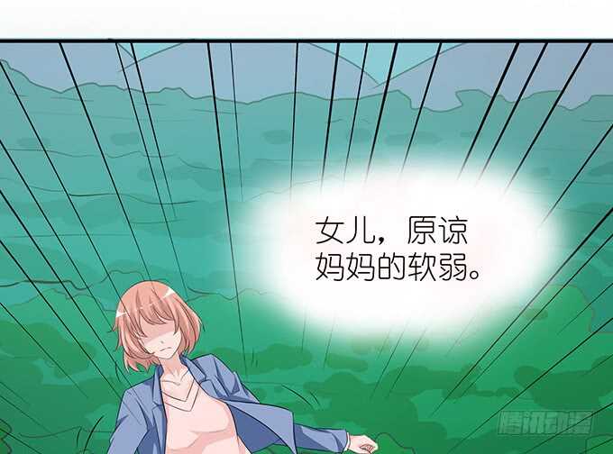 断层的记忆-第101话