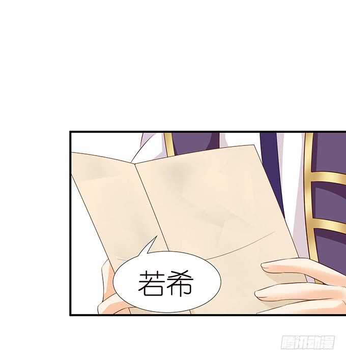 断层的记忆-第101话