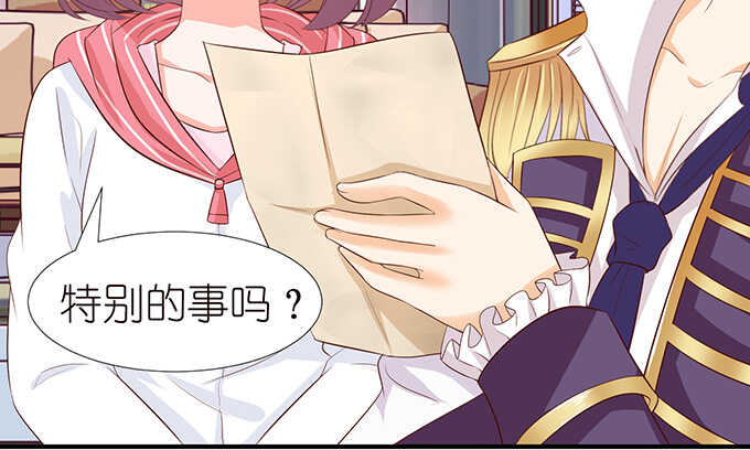 断层的记忆-第101话