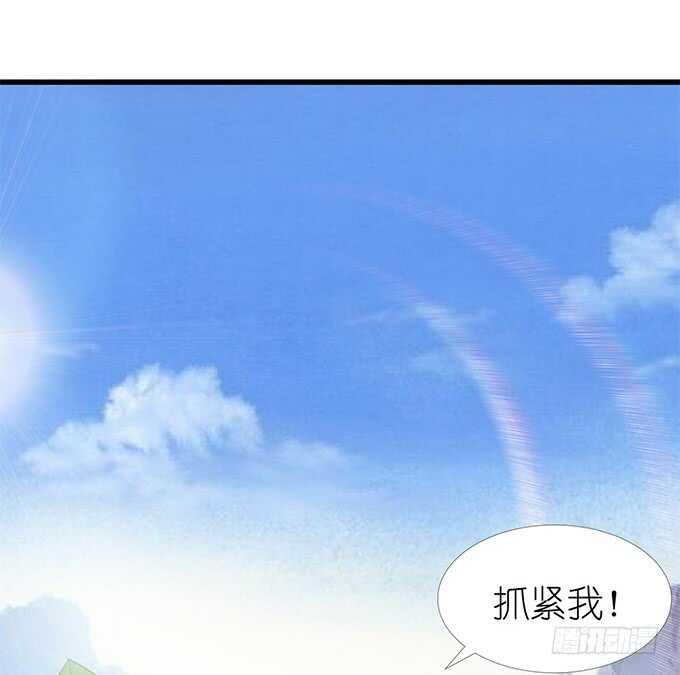 情敌间的暧昧(1/2)-第103话