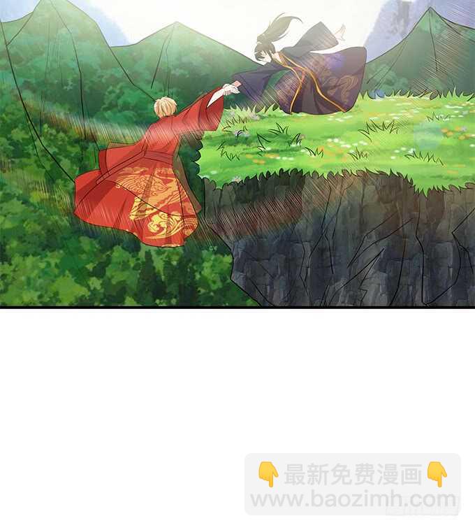 情敌间的暧昧(1/2)-第103话