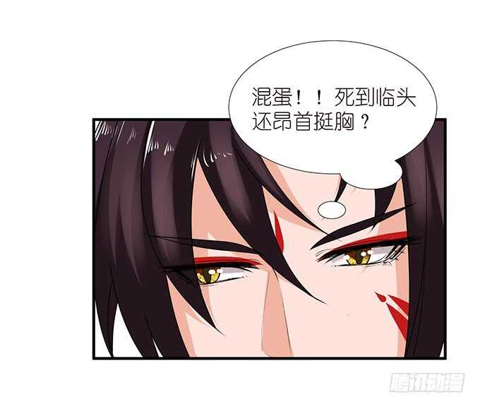 情敌间的暧昧(1/2)-第103话