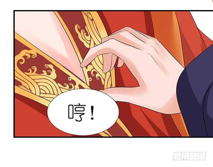 情敌间的暧昧(1/2)-第103话