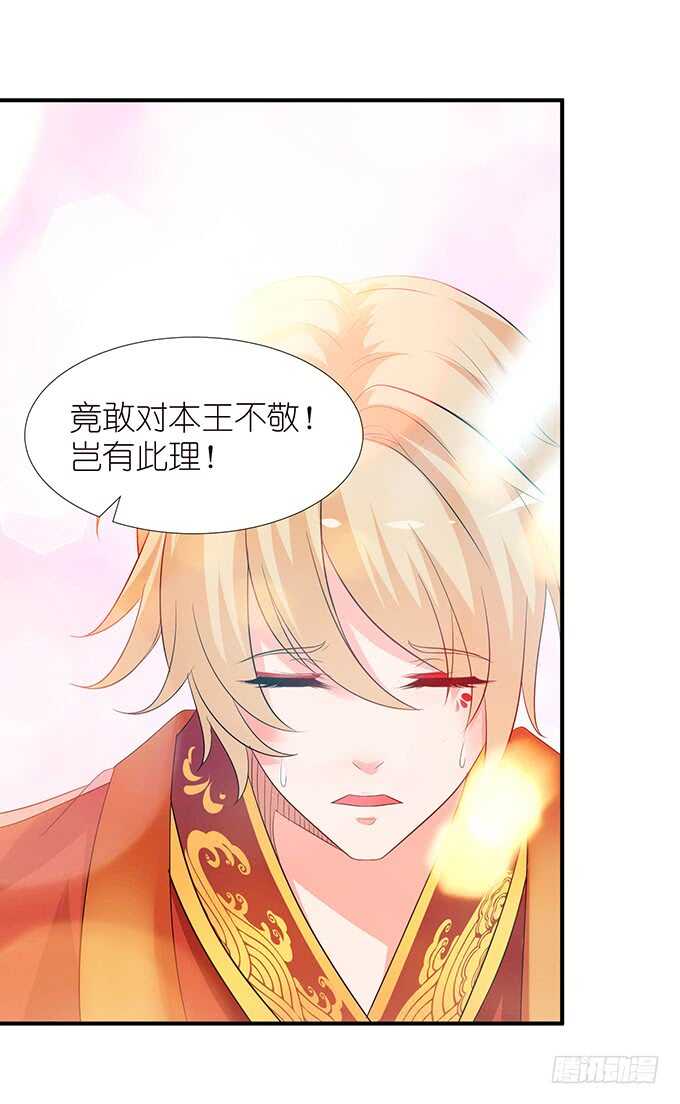情敌间的暧昧(1/2)-第103话