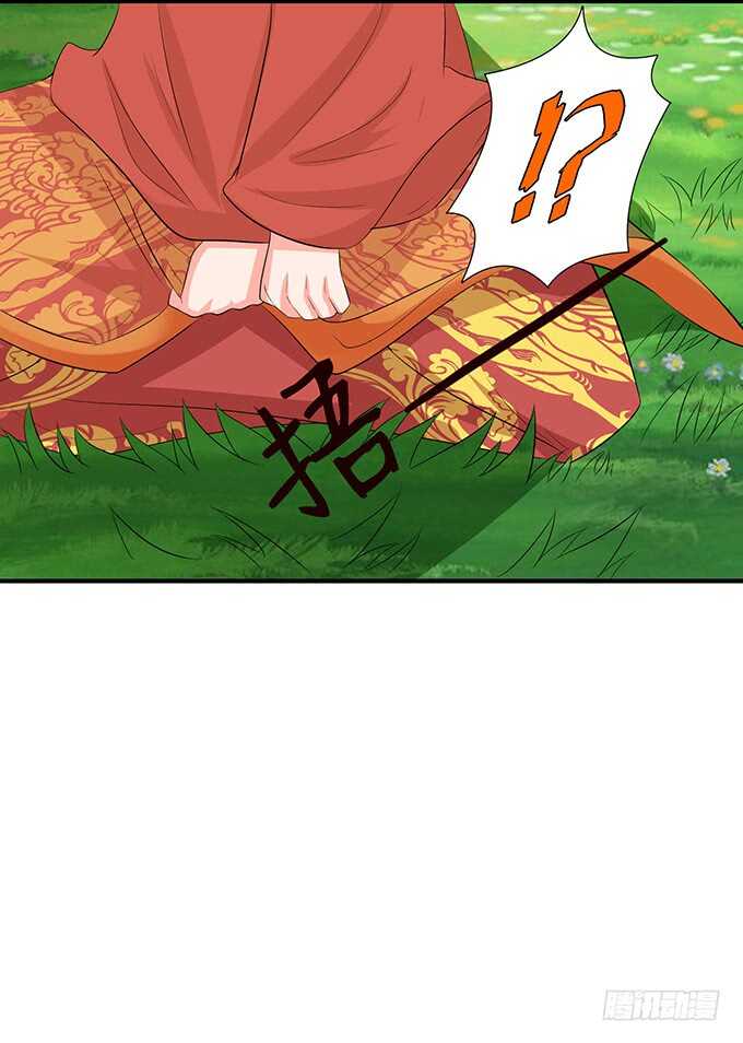 情敌间的暧昧(1/2)-第103话