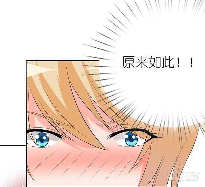 情敌间的暧昧(1/2)-第103话